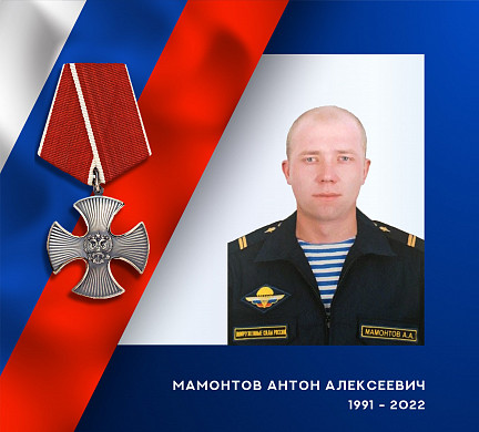  Трое военнослужащих из Ивановской области погибли в ходе спецоперации 